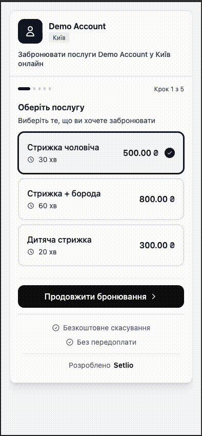 CRM система Setlio для салону краси з онлайн-записом клієнта